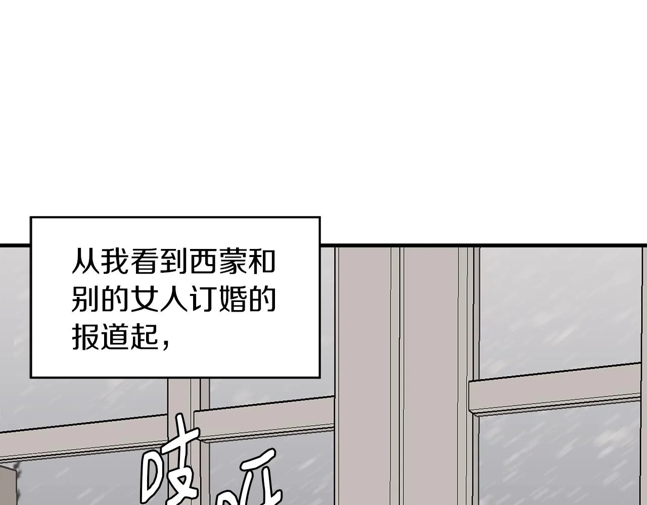 第2话 身世之谜 第152页