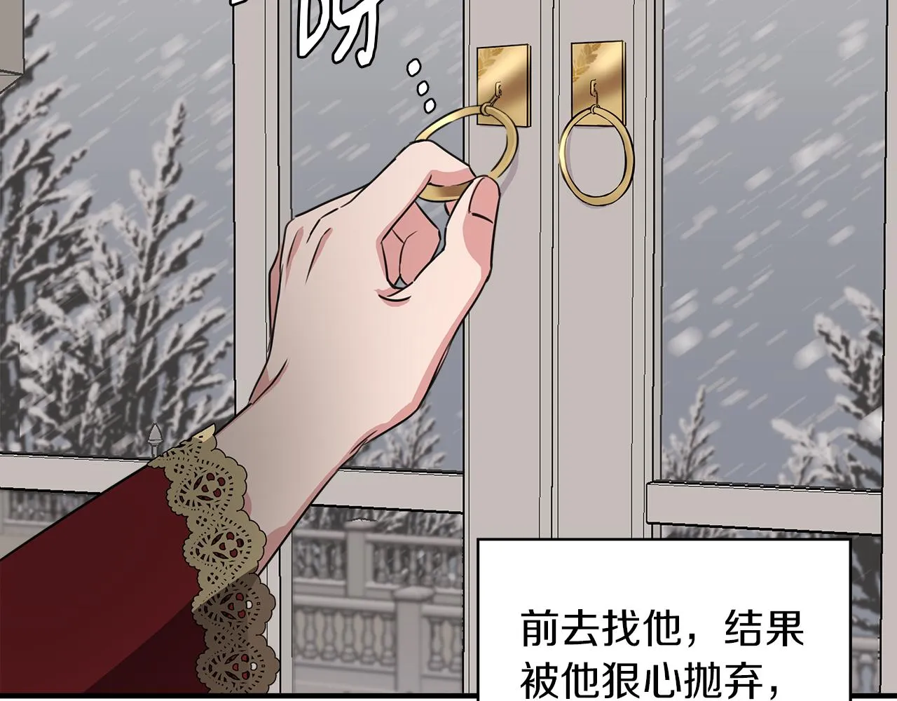 第2话 身世之谜 第153页