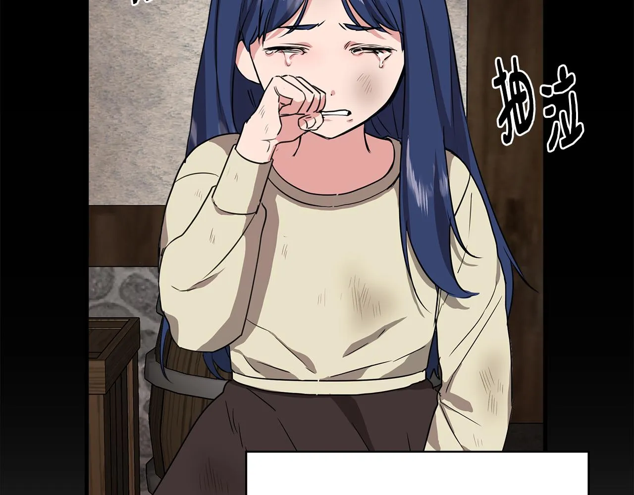 第3话 魔鬼课程 第10页