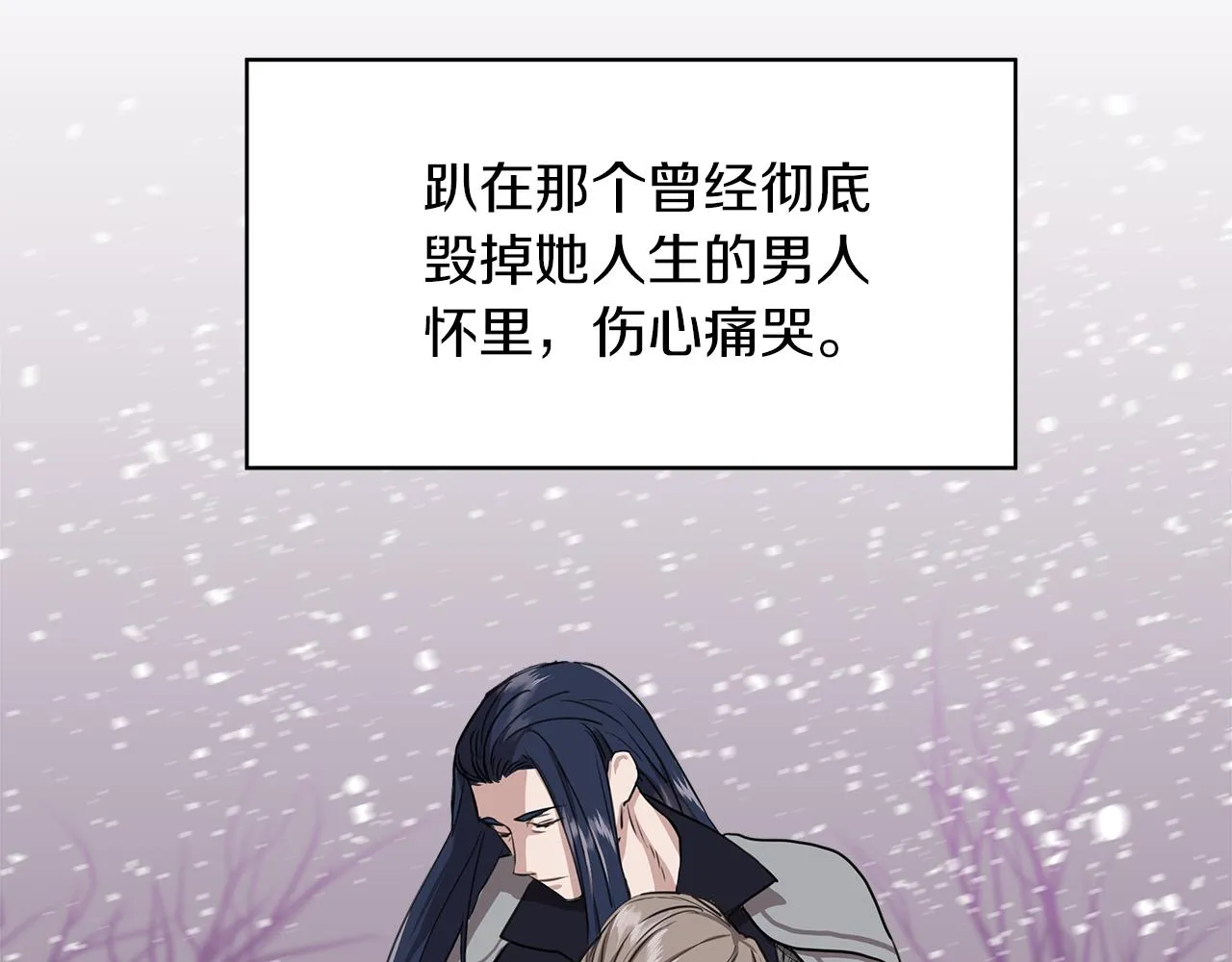 第3话 魔鬼课程 第25页