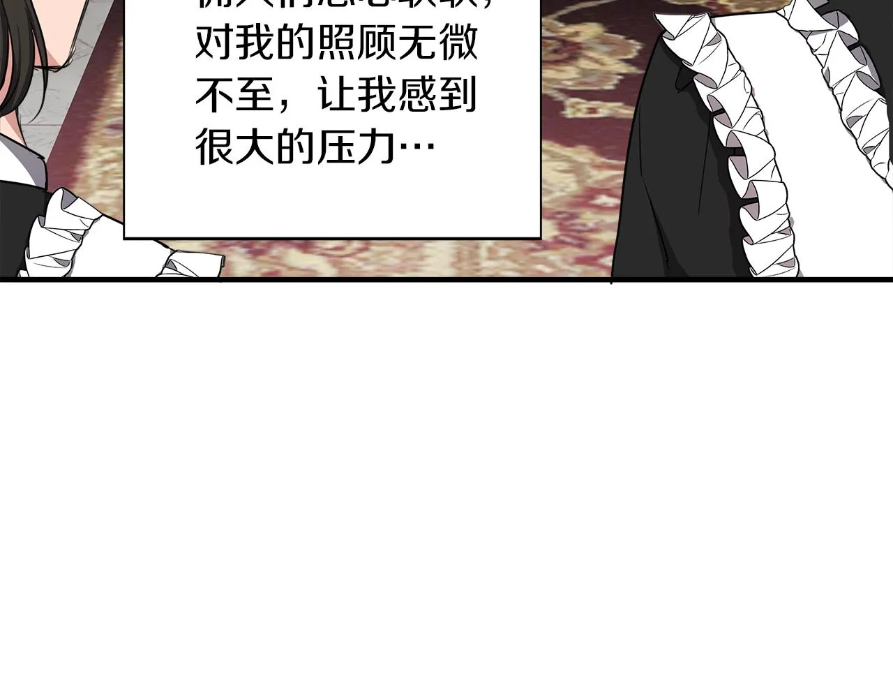 第3话 魔鬼课程 第37页