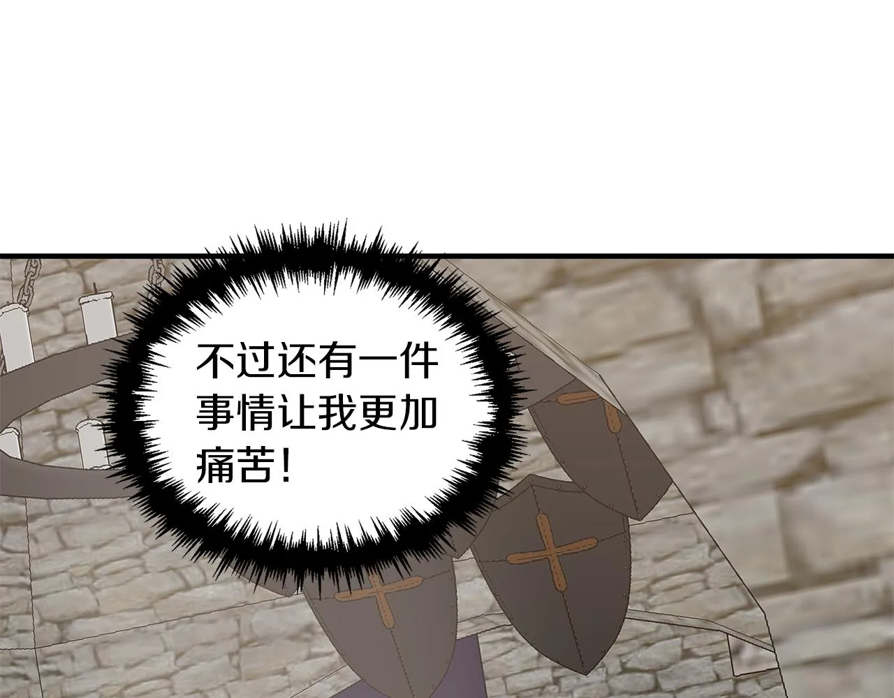 第3话 魔鬼课程 第38页