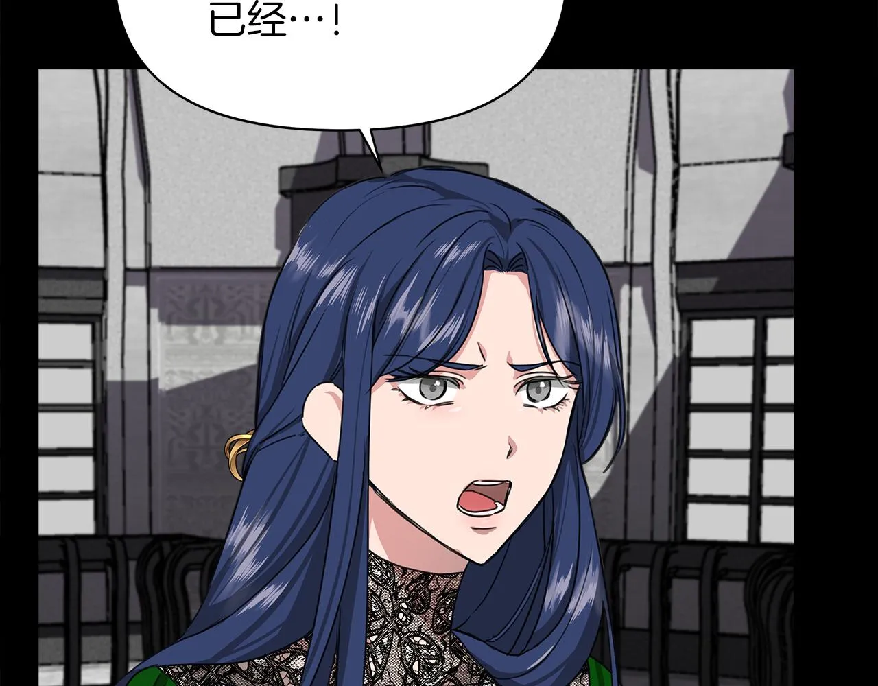 第3话 魔鬼课程 第52页