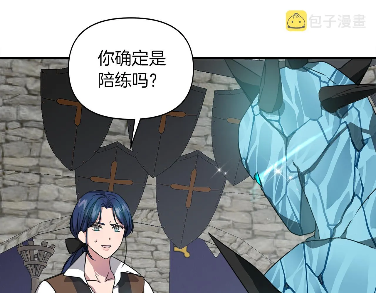 第3话 魔鬼课程 第75页