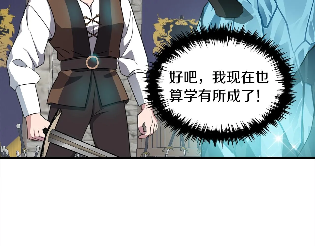 第3话 魔鬼课程 第76页