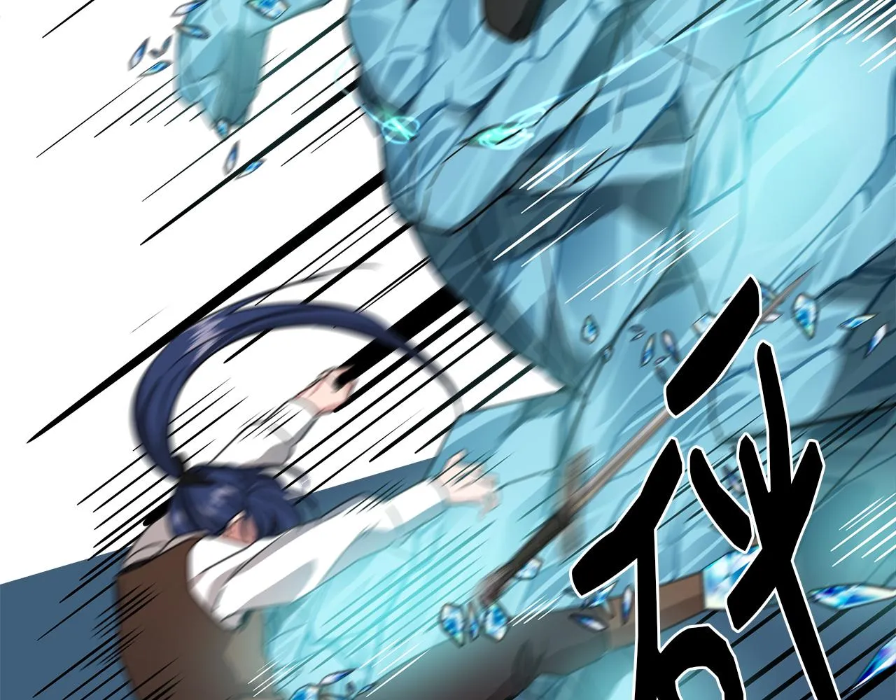 第3话 魔鬼课程 第81页