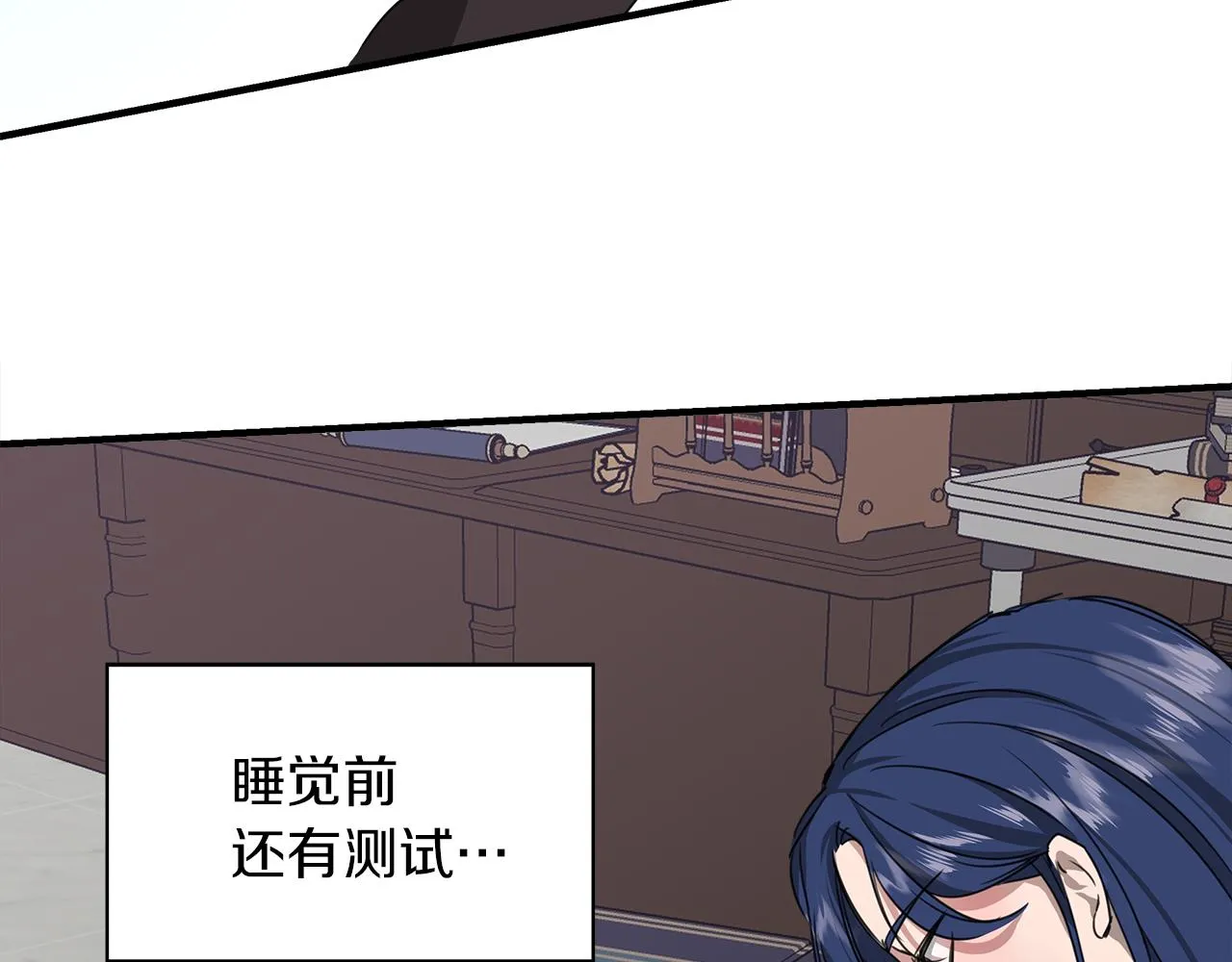 第3话 魔鬼课程 第94页