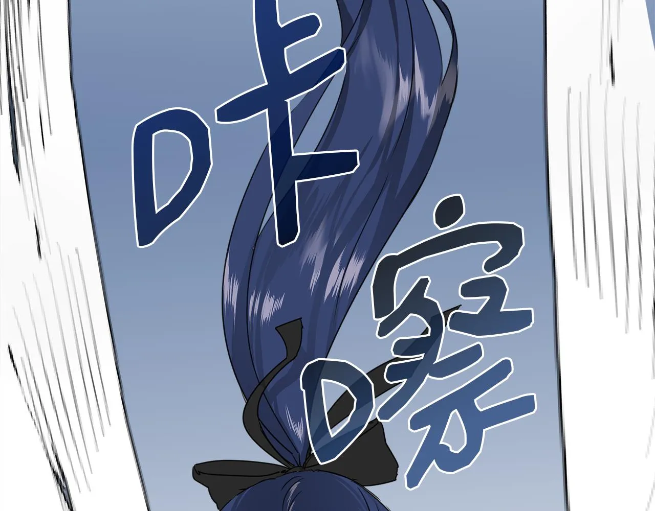 第3话 魔鬼课程 第100页