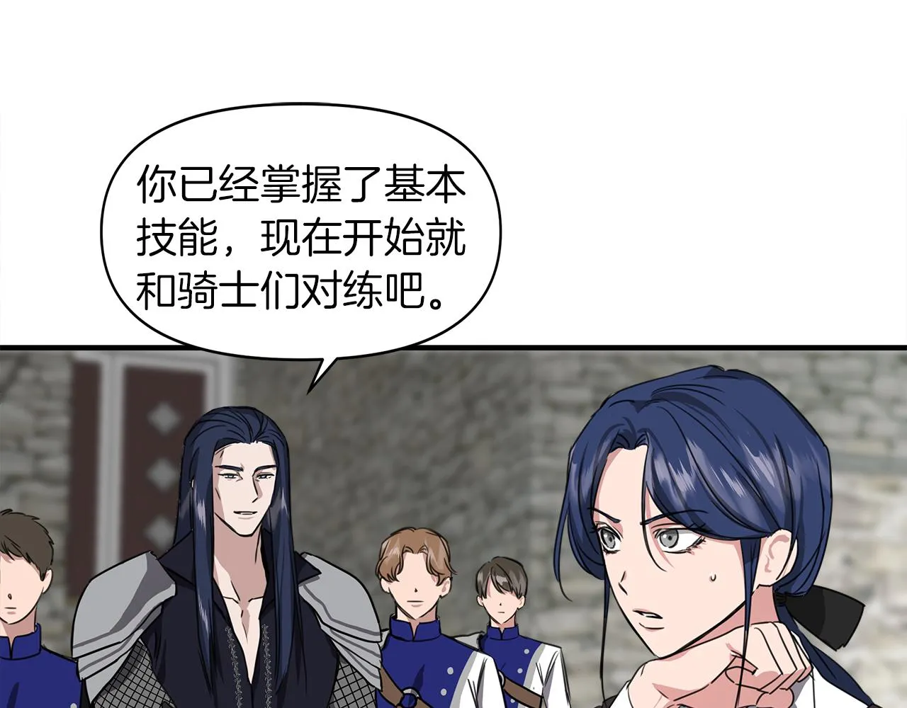 第3话 魔鬼课程 第106页