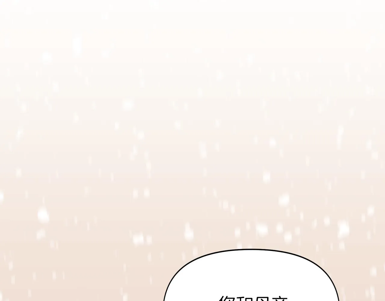 第3话 魔鬼课程 第116页