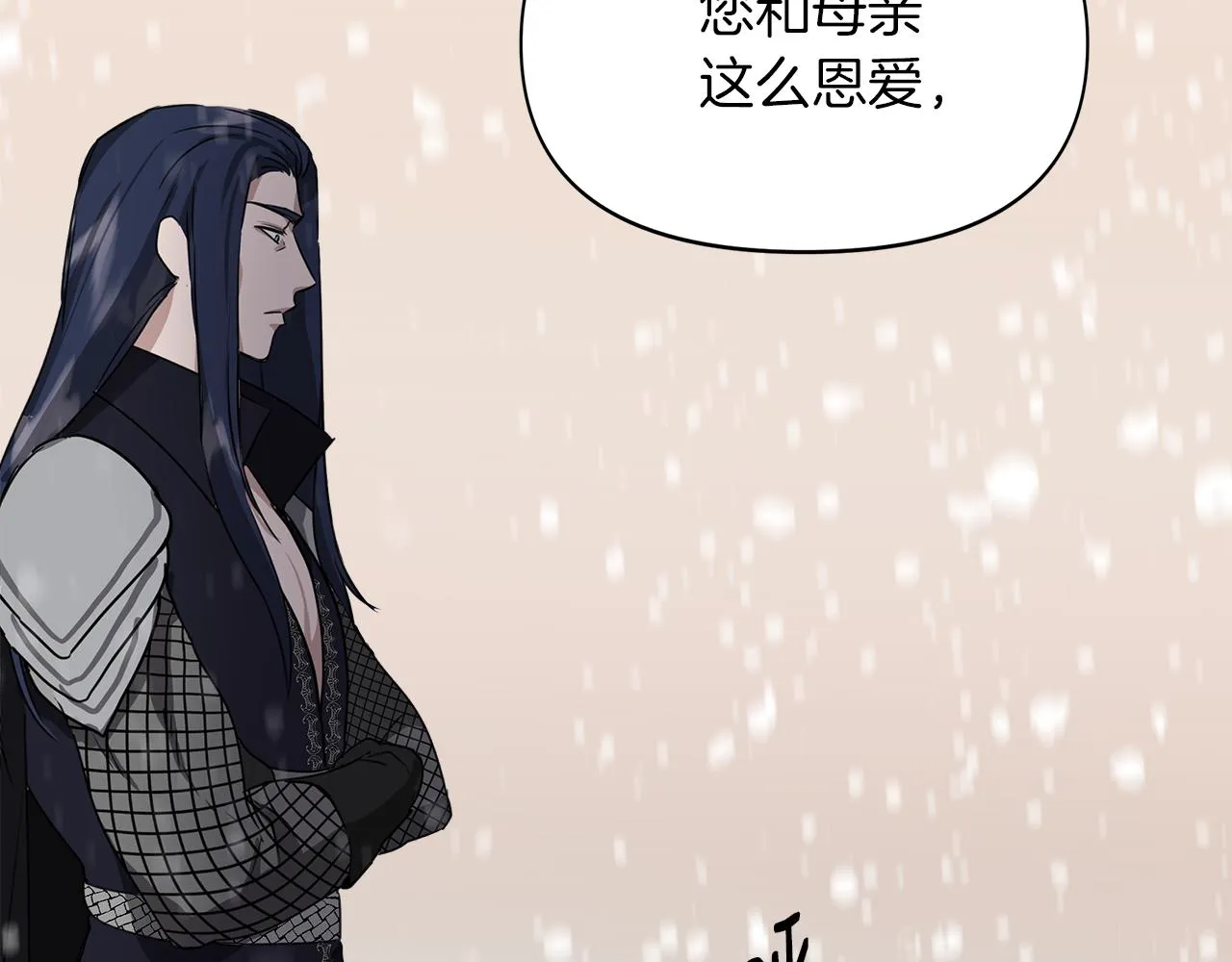 第3话 魔鬼课程 第117页