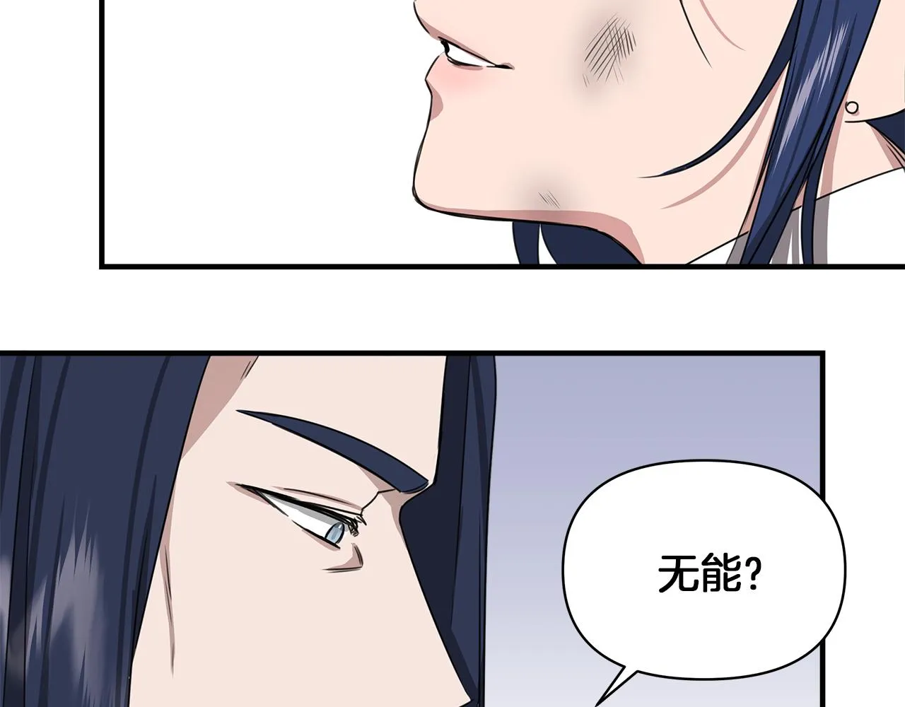 第3话 魔鬼课程 第127页