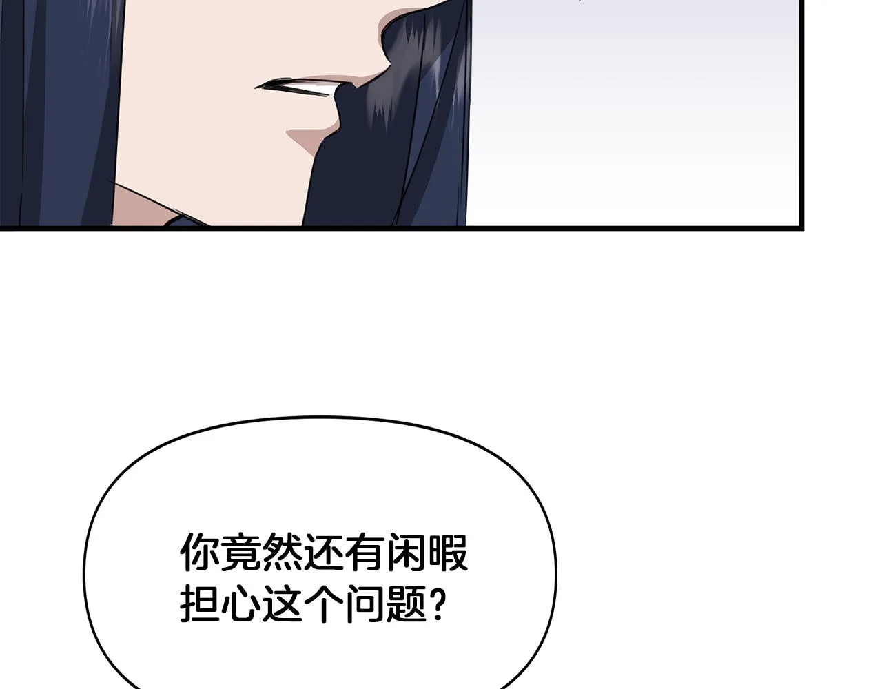 第3话 魔鬼课程 第128页