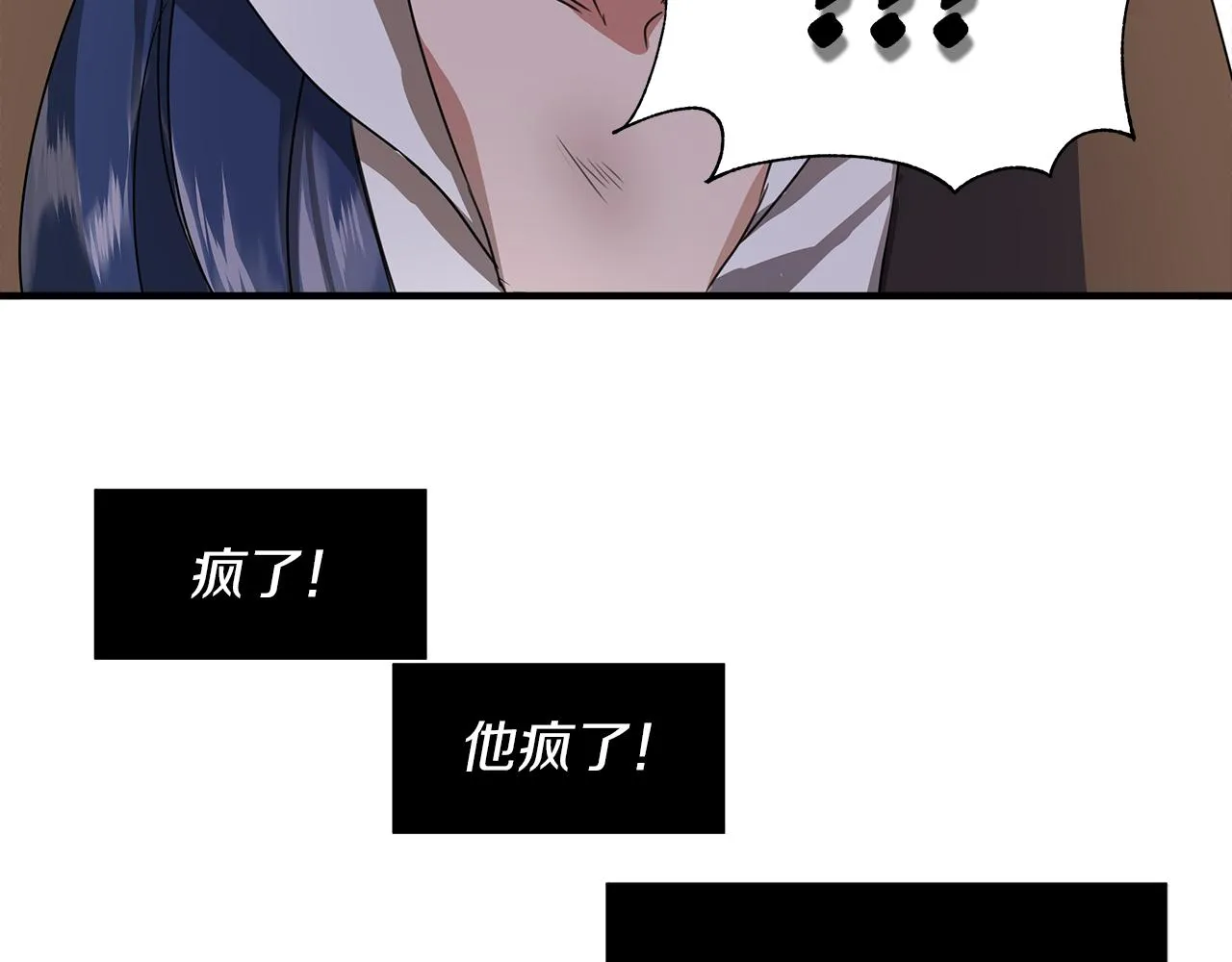 第3话 魔鬼课程 第135页