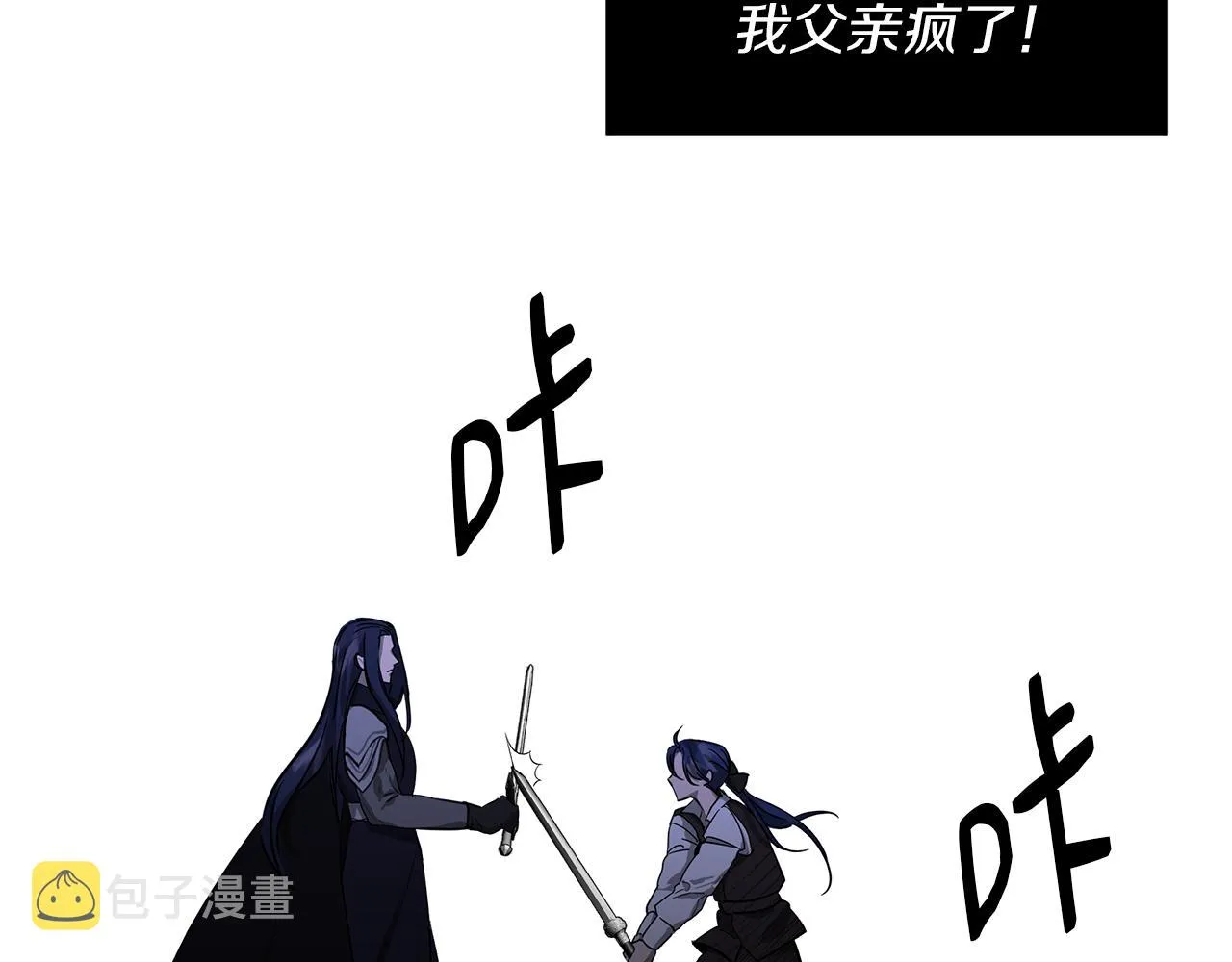 第3话 魔鬼课程 第136页