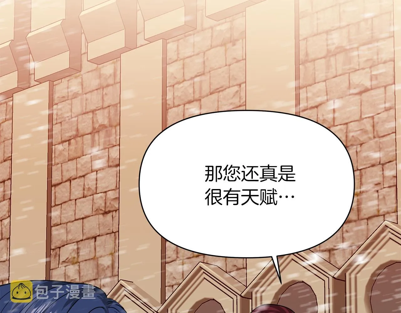 第3话 魔鬼课程 第146页