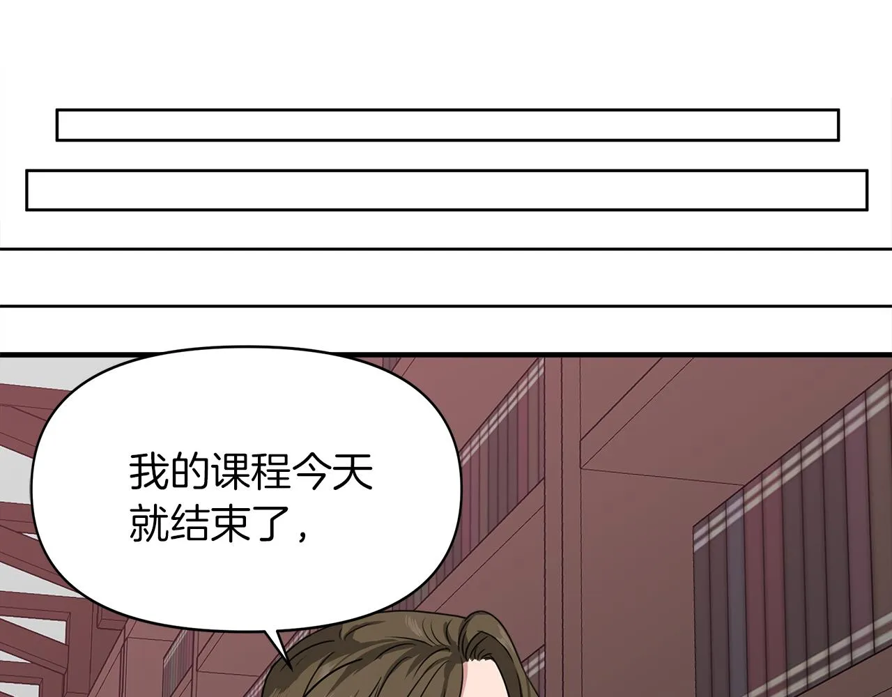 第3话 魔鬼课程 第149页