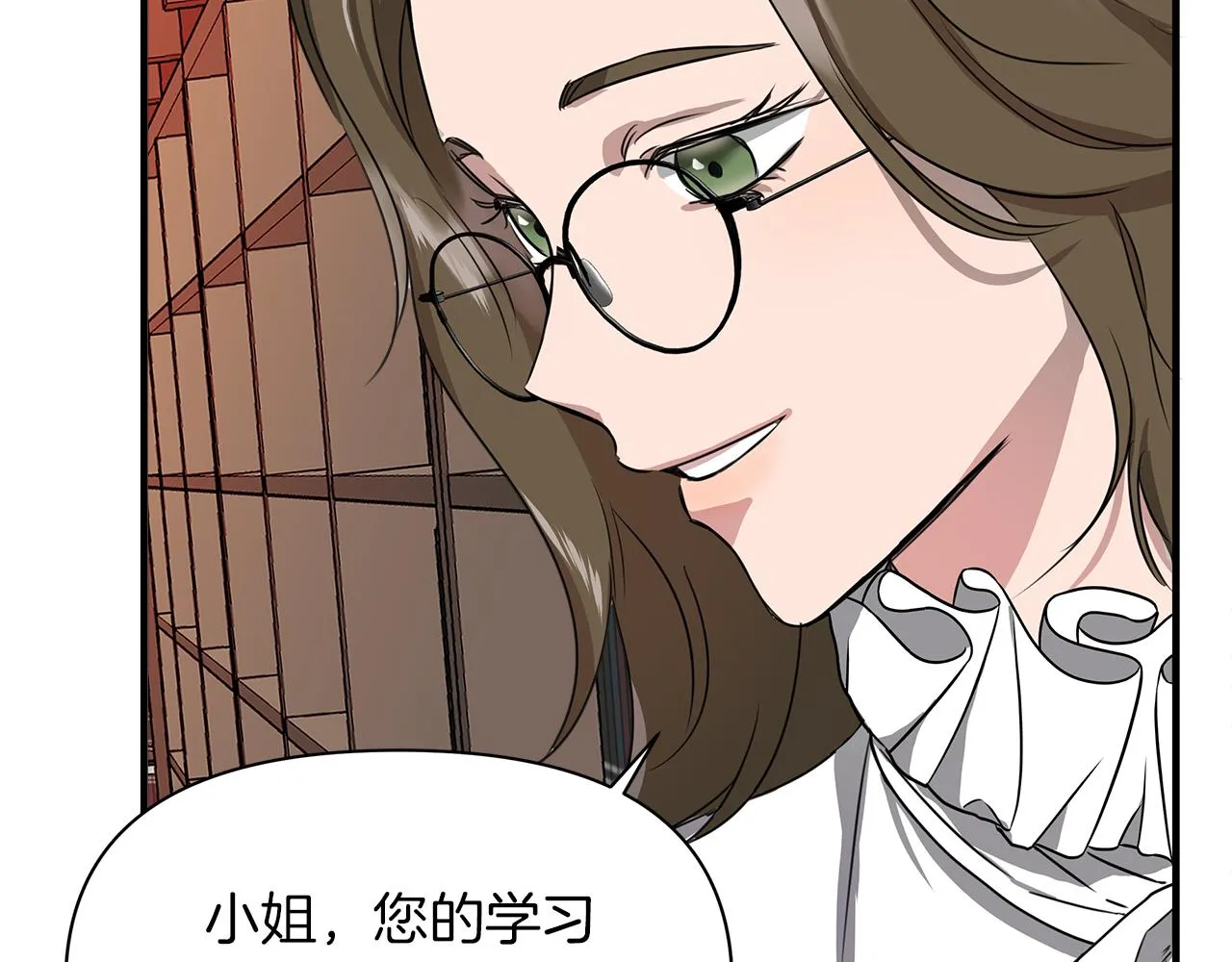 第3话 魔鬼课程 第161页