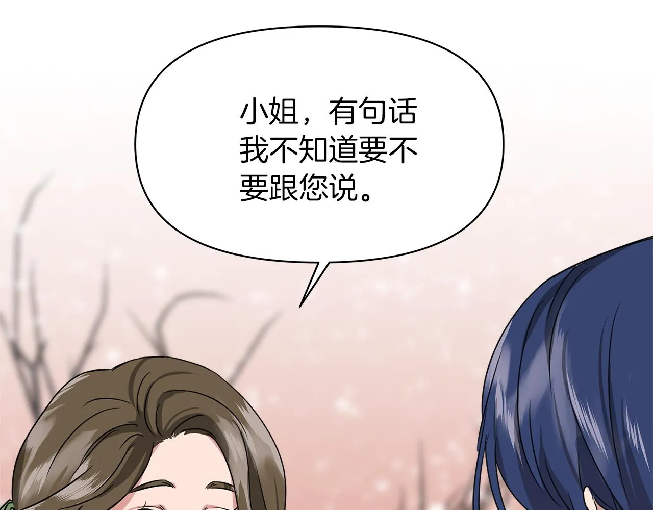 第3话 魔鬼课程 第178页
