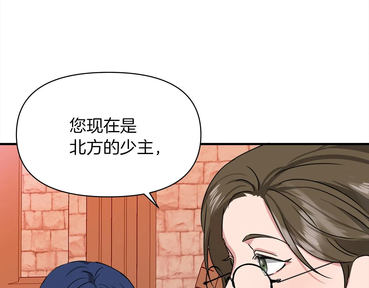 第3话 魔鬼课程 第184页