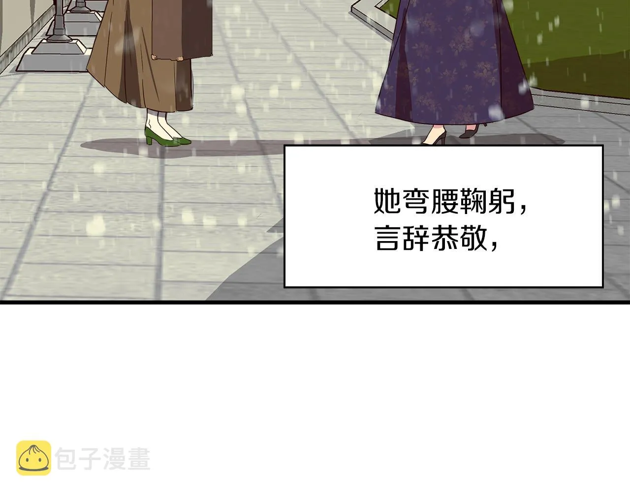 第3话 魔鬼课程 第191页