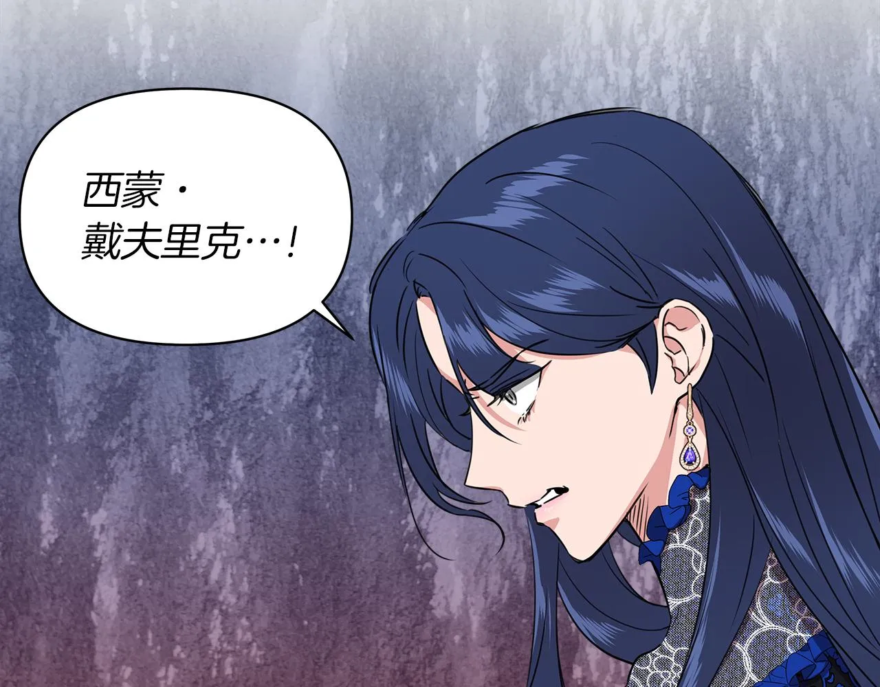 第3话 魔鬼课程 第195页
