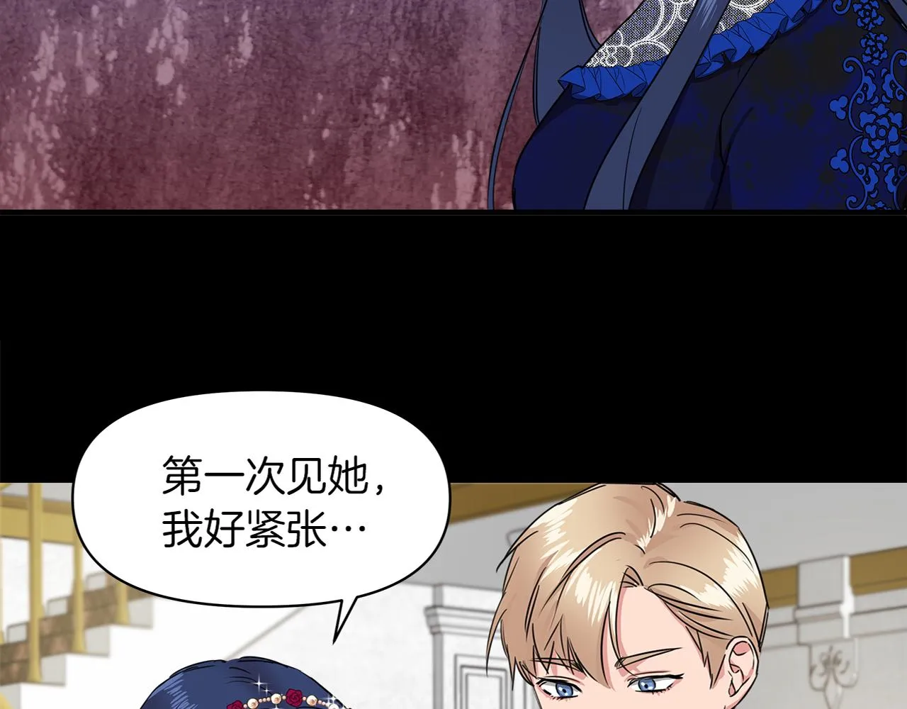 第3话 魔鬼课程 第196页