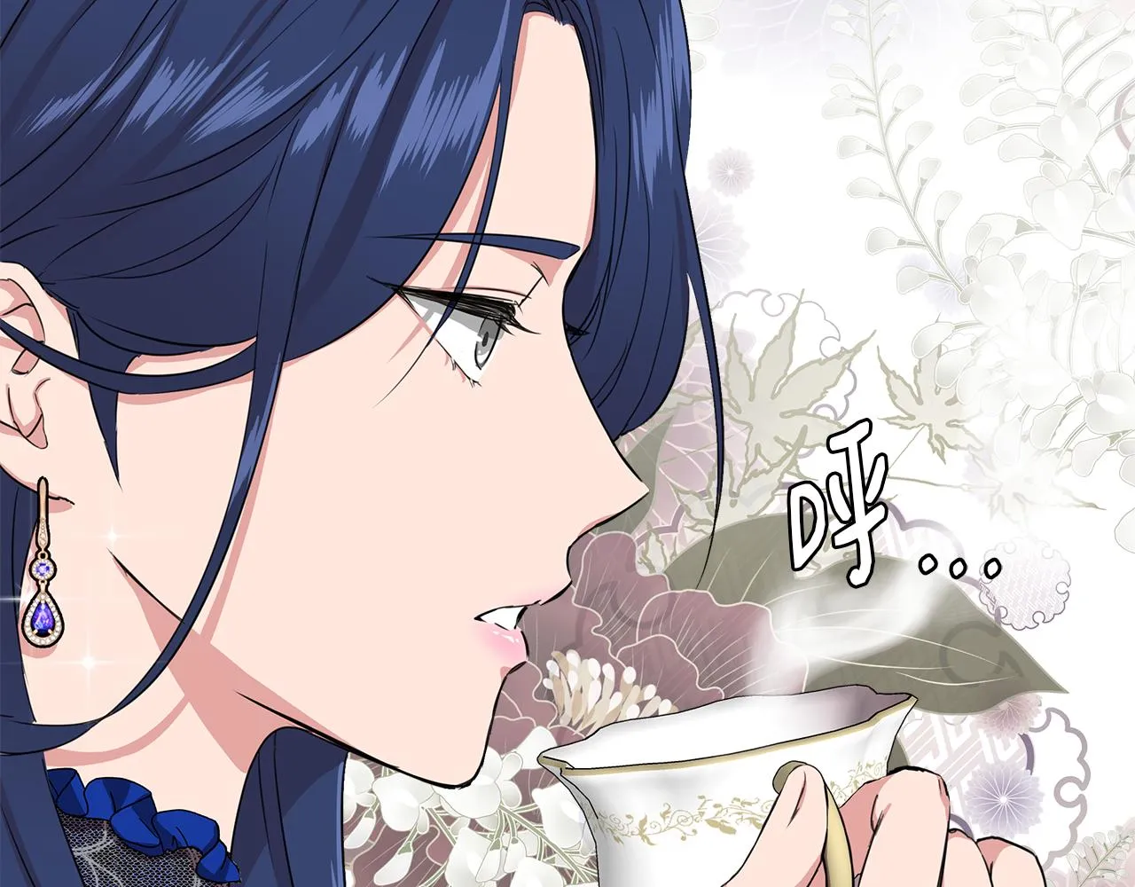 第4话 追忆过往 第7页