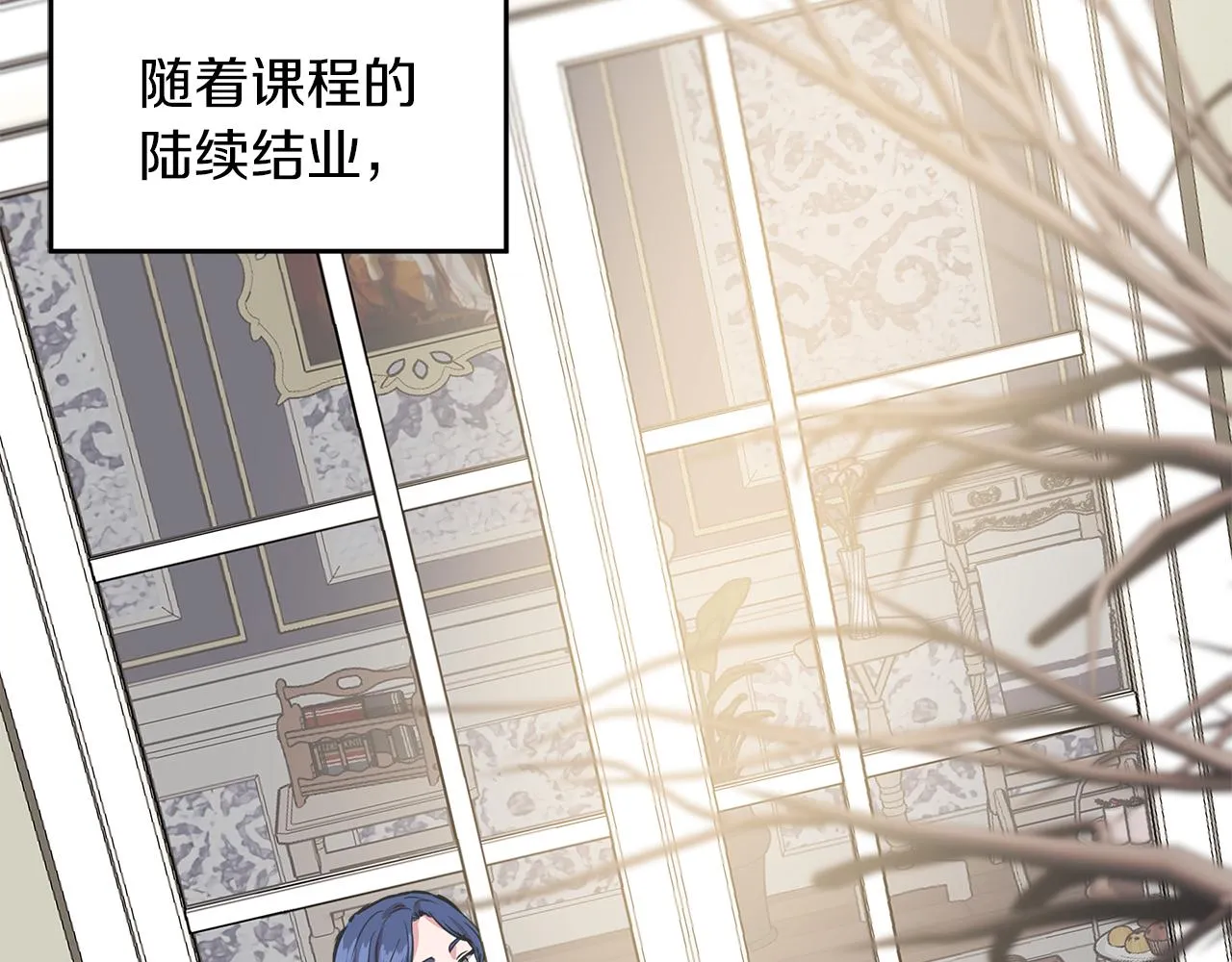 第4话 追忆过往 第10页