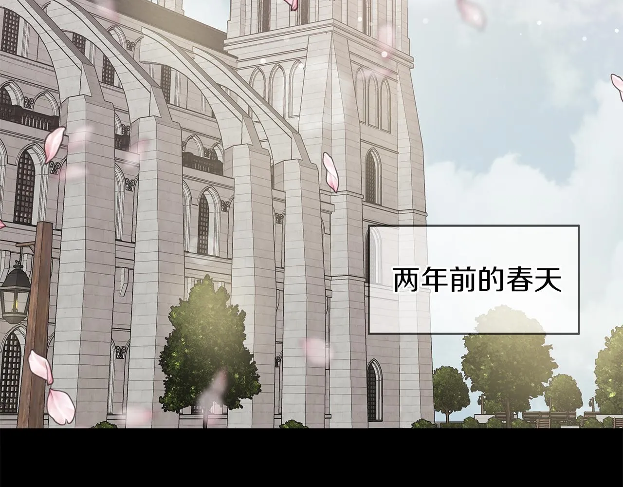 第4话 追忆过往 第35页