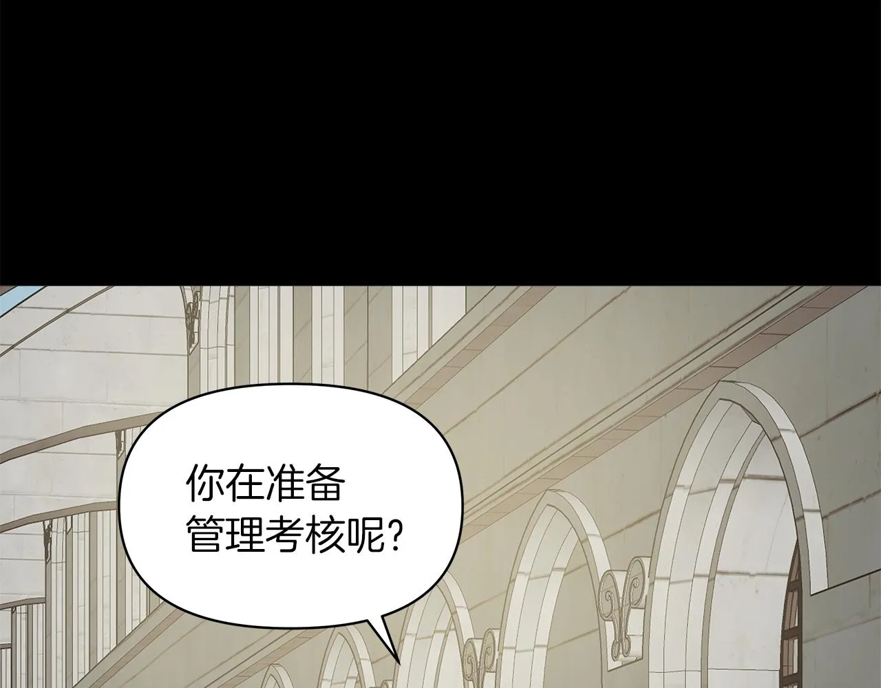 第4话 追忆过往 第36页