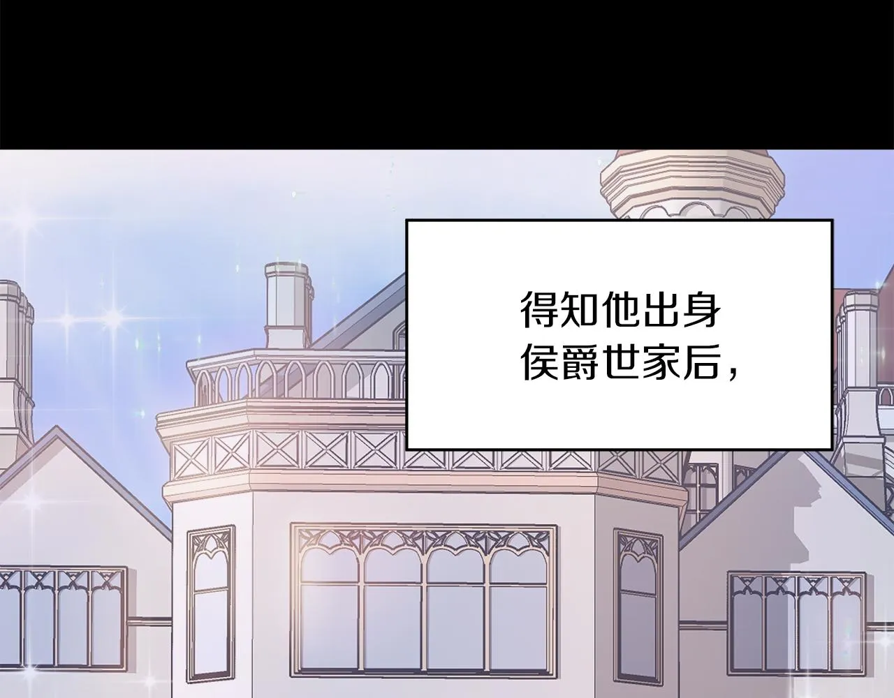 第4话 追忆过往 第41页
