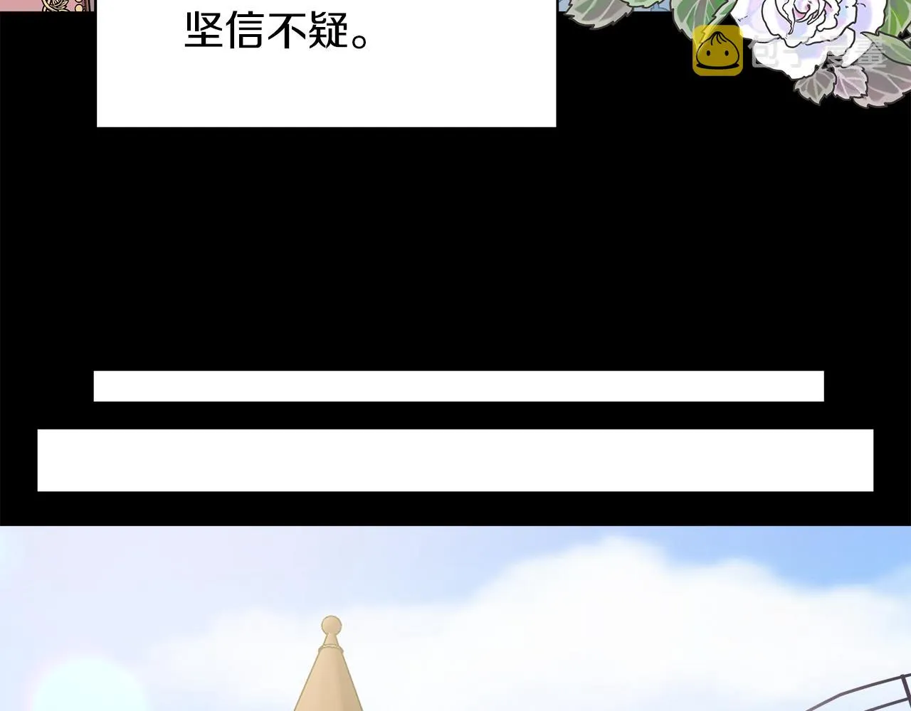 第4话 追忆过往 第48页
