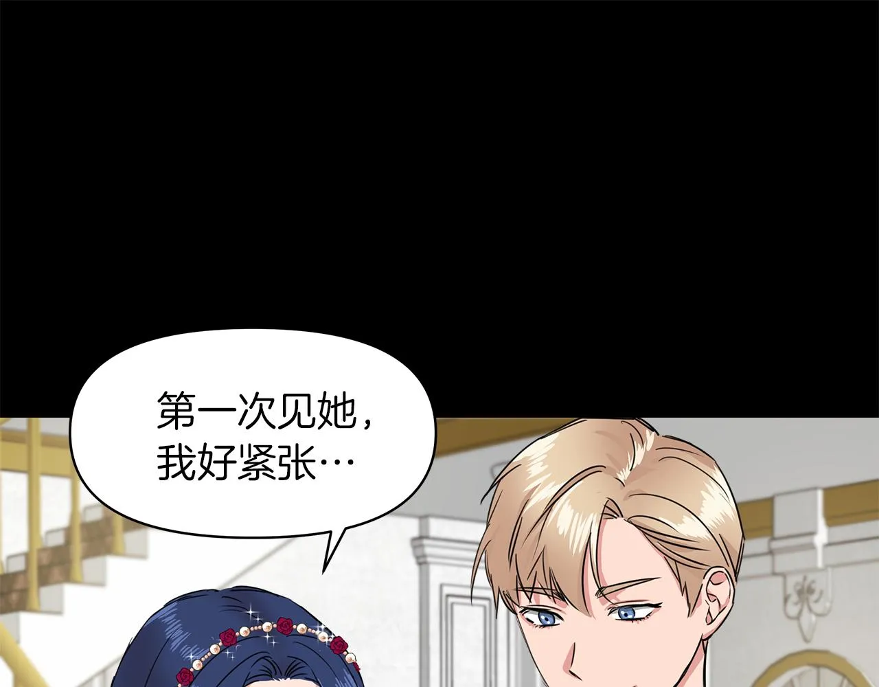 第4话 追忆过往 第54页
