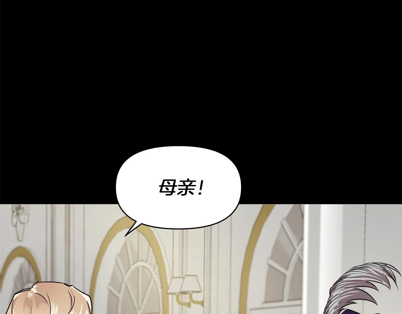 第4话 追忆过往 第56页