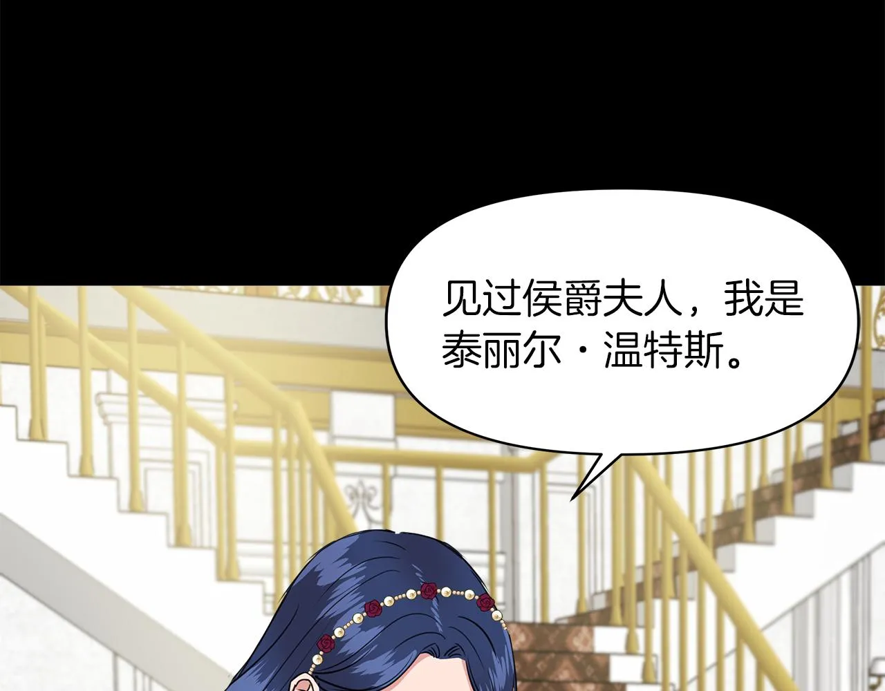 第4话 追忆过往 第64页