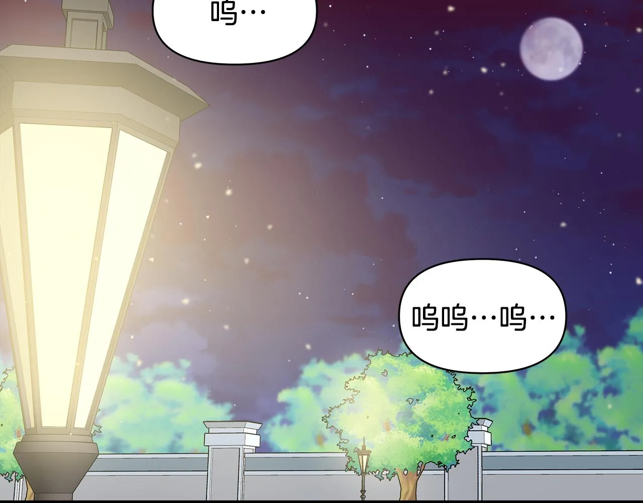 第4话 追忆过往 第76页