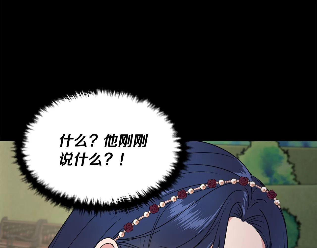 第4话 追忆过往 第82页
