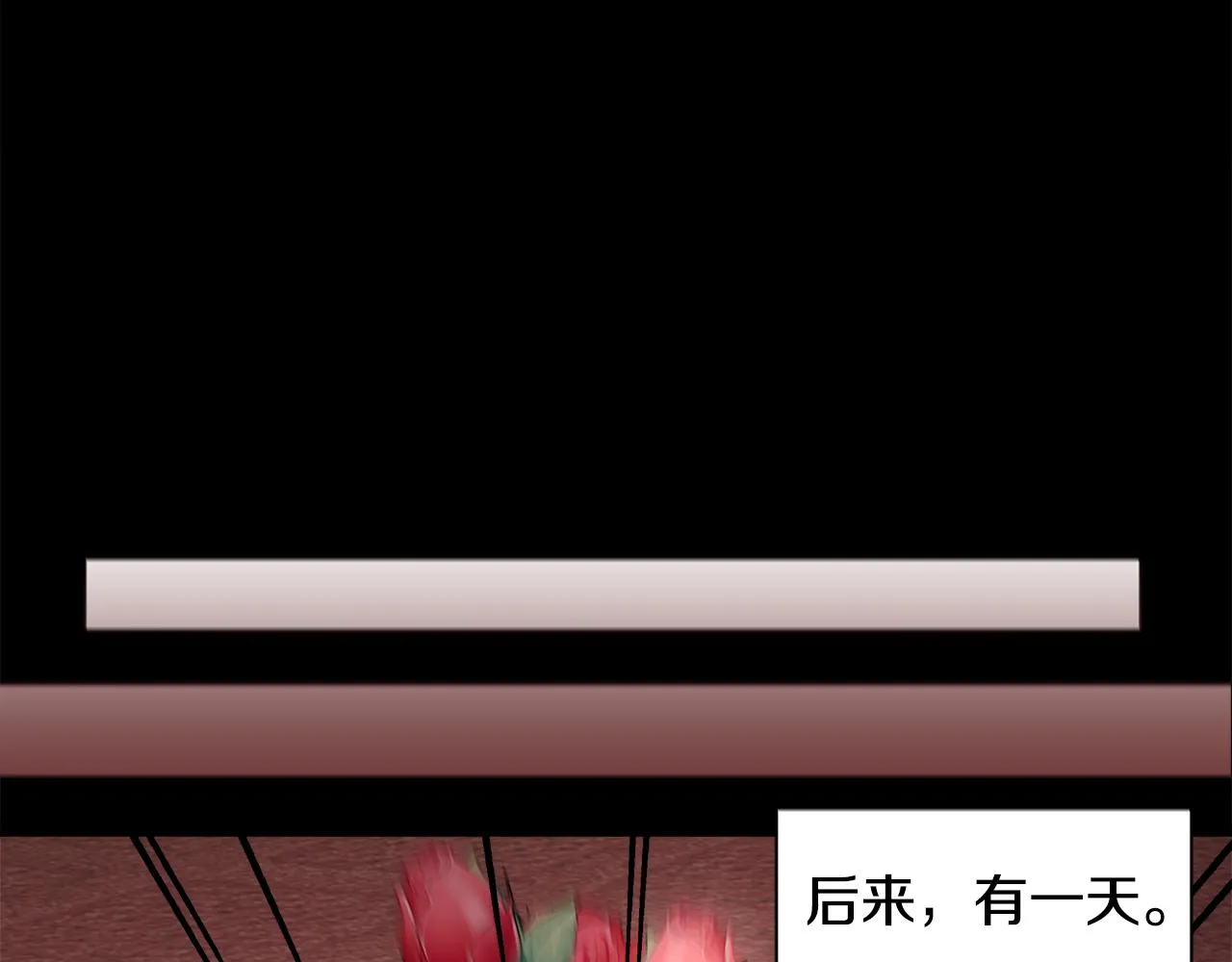 第4话 追忆过往 第86页