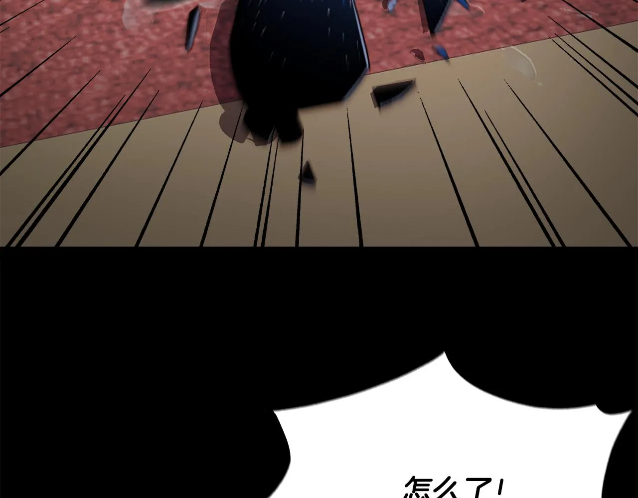 第4话 追忆过往 第88页