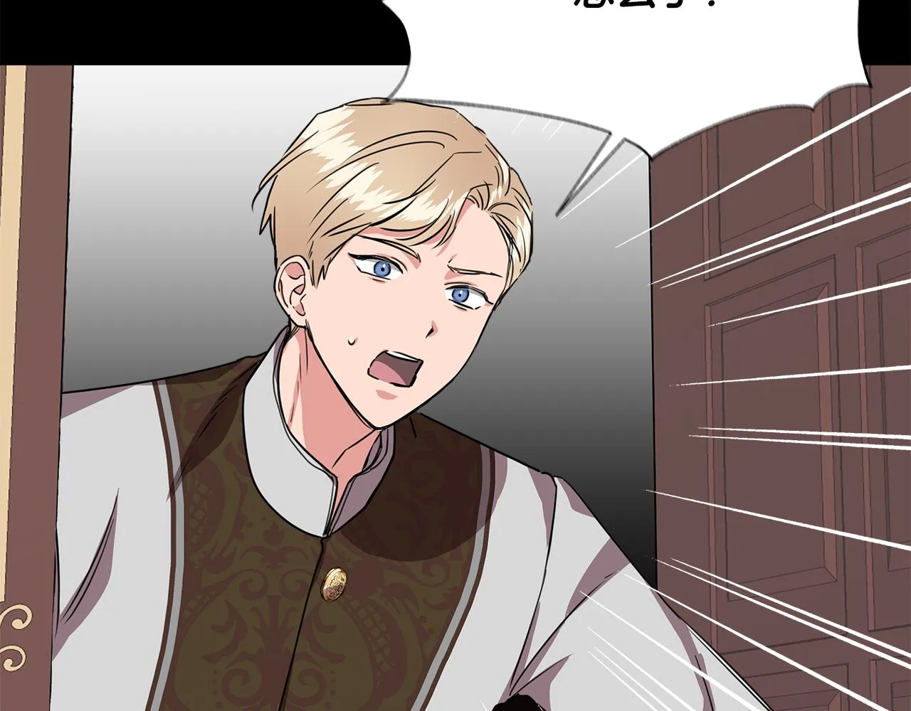 第4话 追忆过往 第89页