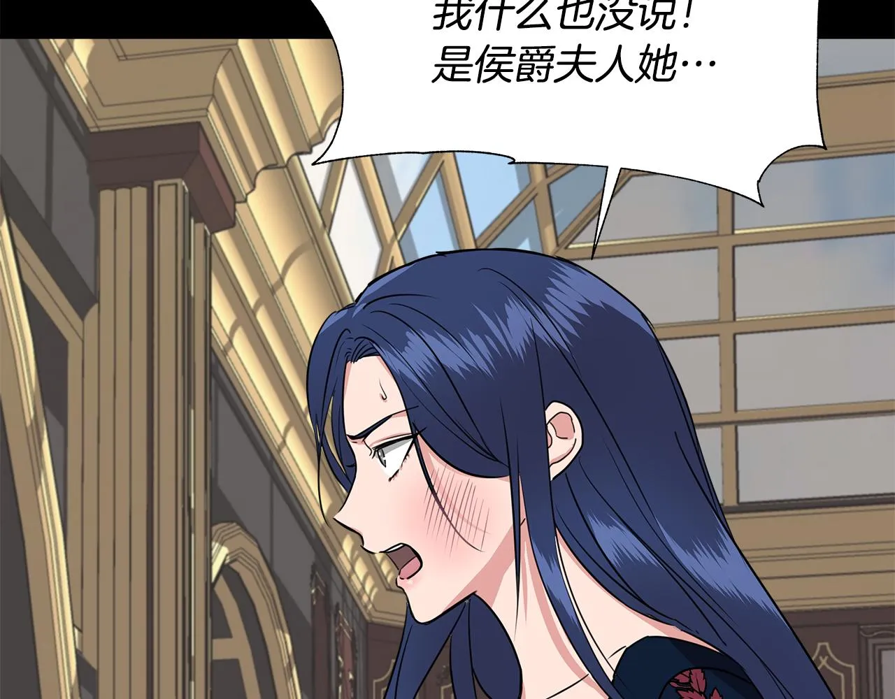 第4话 追忆过往 第99页