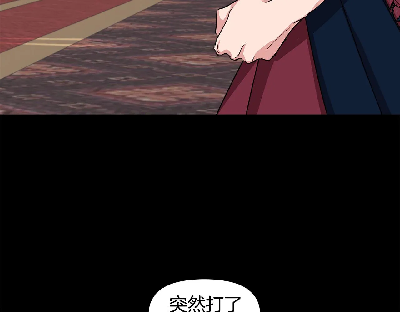 第4话 追忆过往 第101页