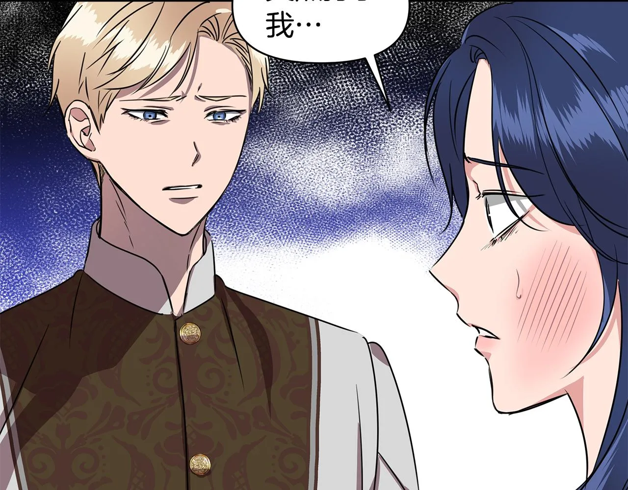 第4话 追忆过往 第102页
