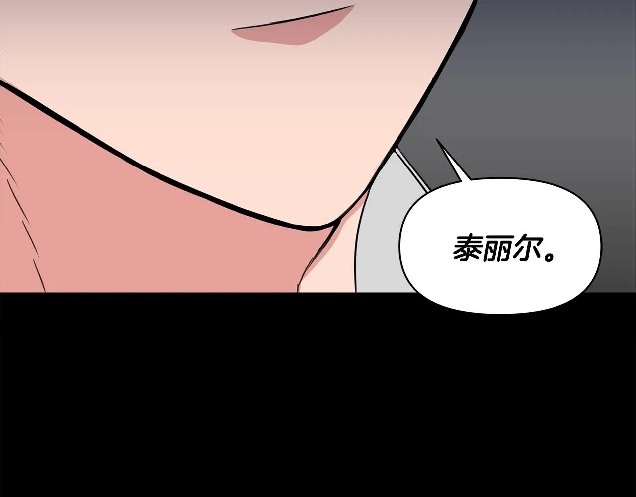第4话 追忆过往 第105页