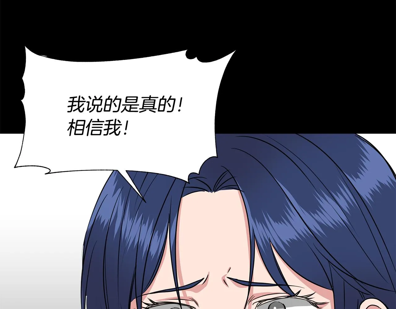 第4话 追忆过往 第106页