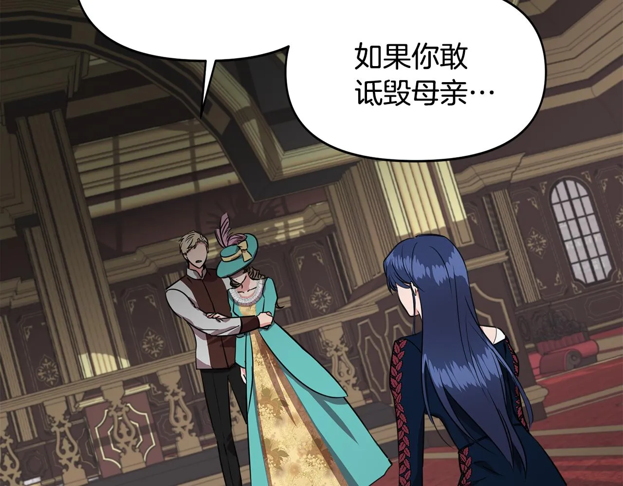 第4话 追忆过往 第109页