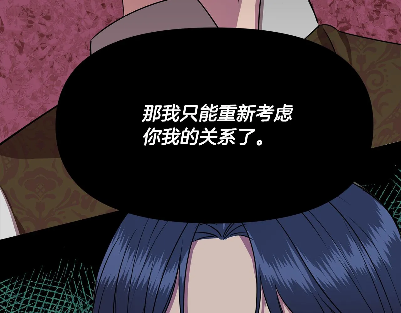 第4话 追忆过往 第112页
