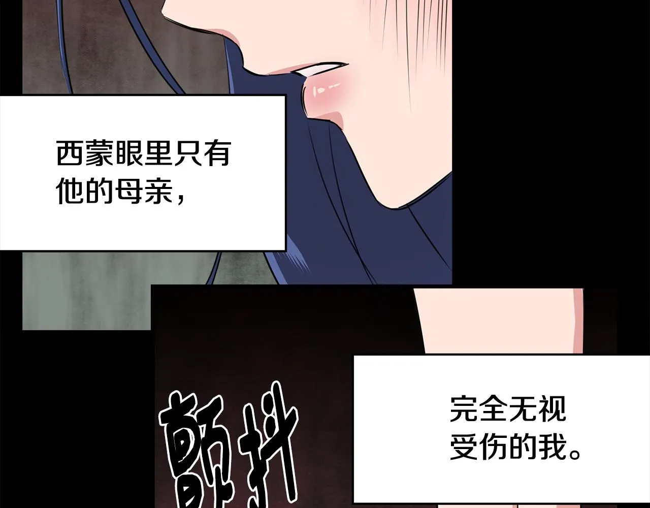 第4话 追忆过往 第127页
