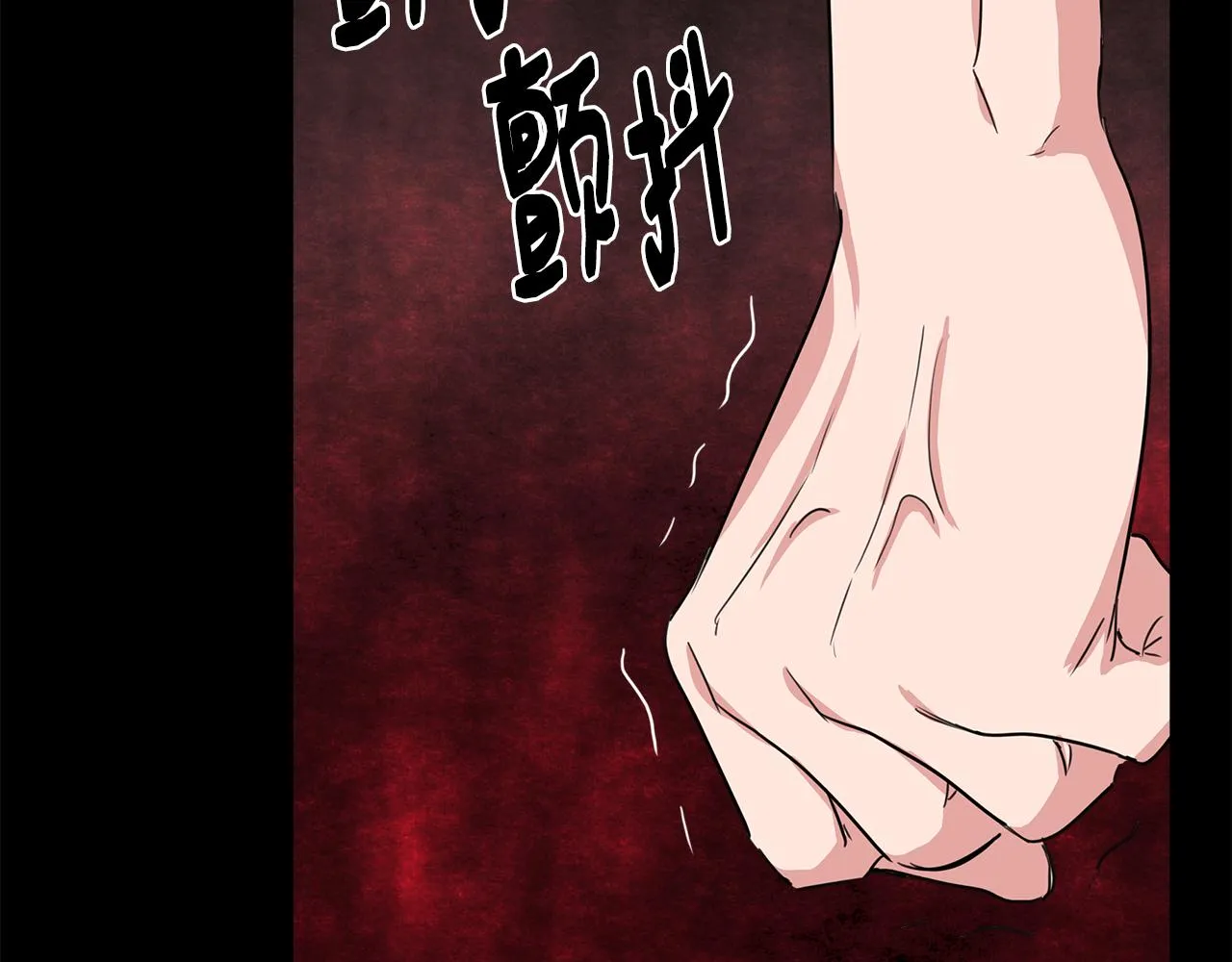 第4话 追忆过往 第128页
